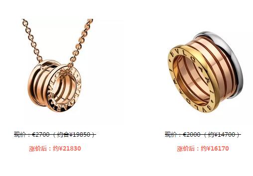 宝格丽珠宝或将涨价 3月起旗下珠宝价格提升10%至15%