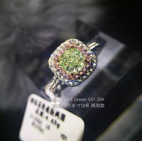 彩钻绿钻两用款 1.02ct Light Green VS1 