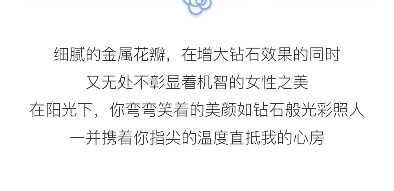 爱恋/18K白金钻戒/30分效果/主石6分