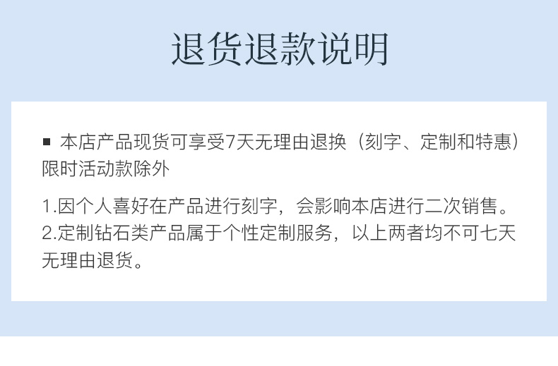 爱恋/18K白金钻戒/30分效果/主石6分