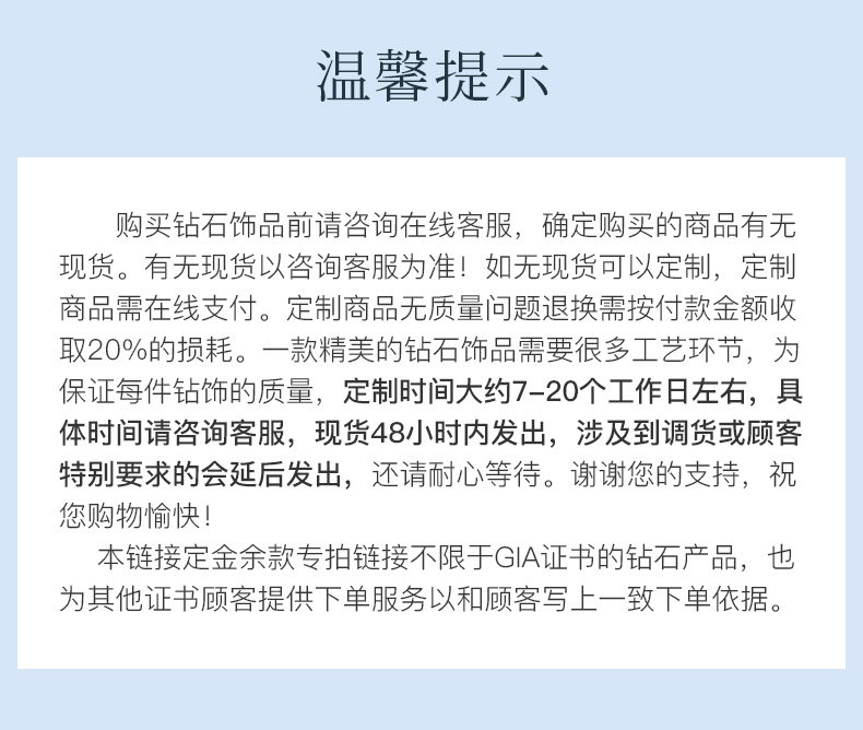 爱恋/18K白金钻戒/30分效果/主石6分