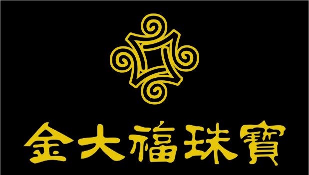 金大福珠宝logo图片