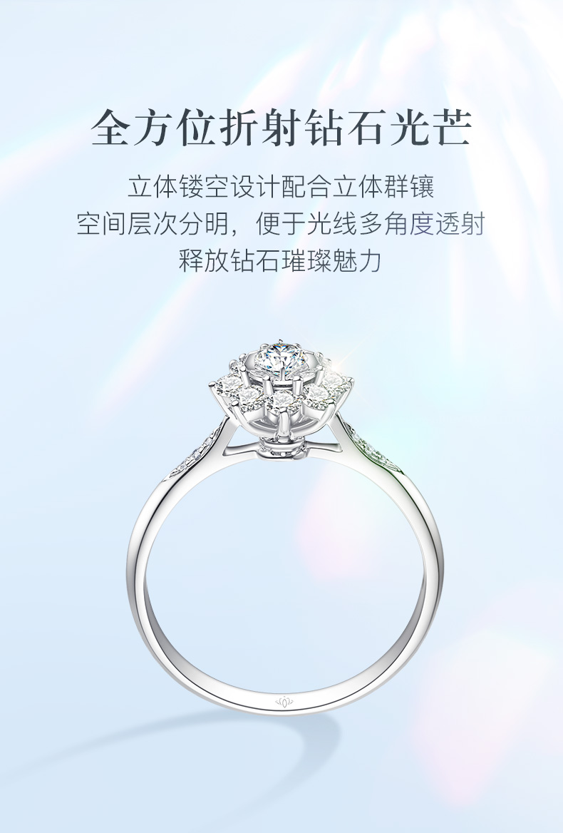 爱的花冠II/18K白金钻戒/18分/I-J/SI