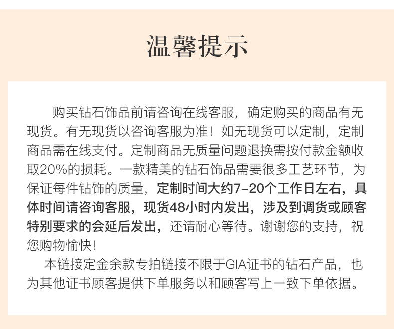 爱星河/18K金钻石戒指/1克拉G色SI1净度3EX切工GIA双证书