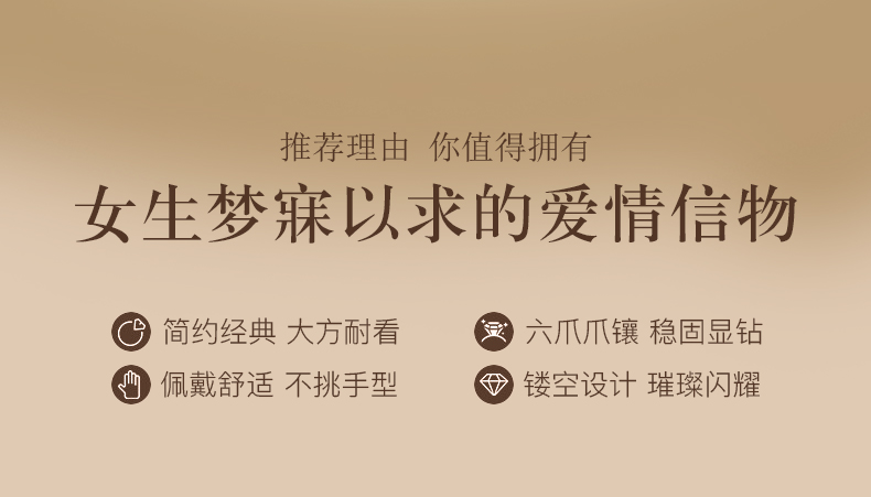 六爪皇冠/18K金钻石戒指/50分G色VS2净度3EX切工GIA双证