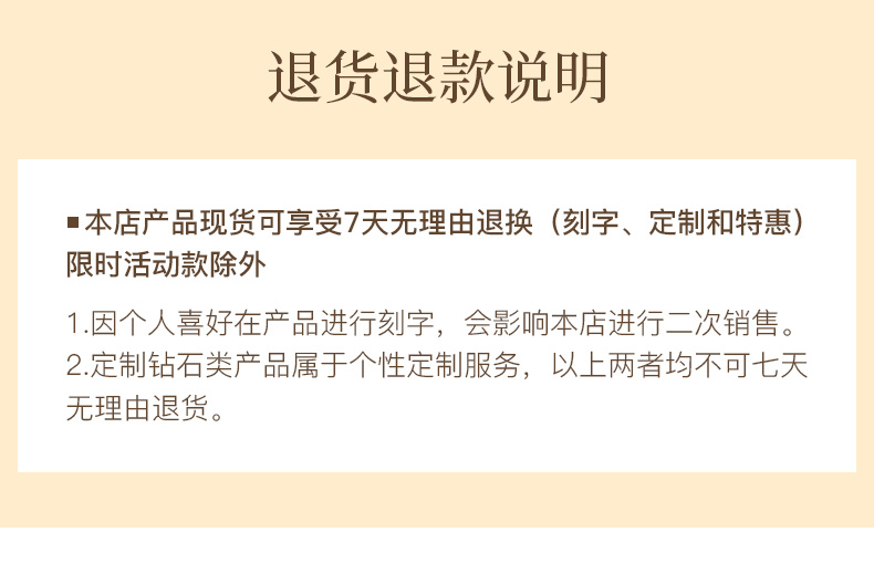 依恋/18K金钻石戒指/30分G色SI1净度3EX切工GIA双证书