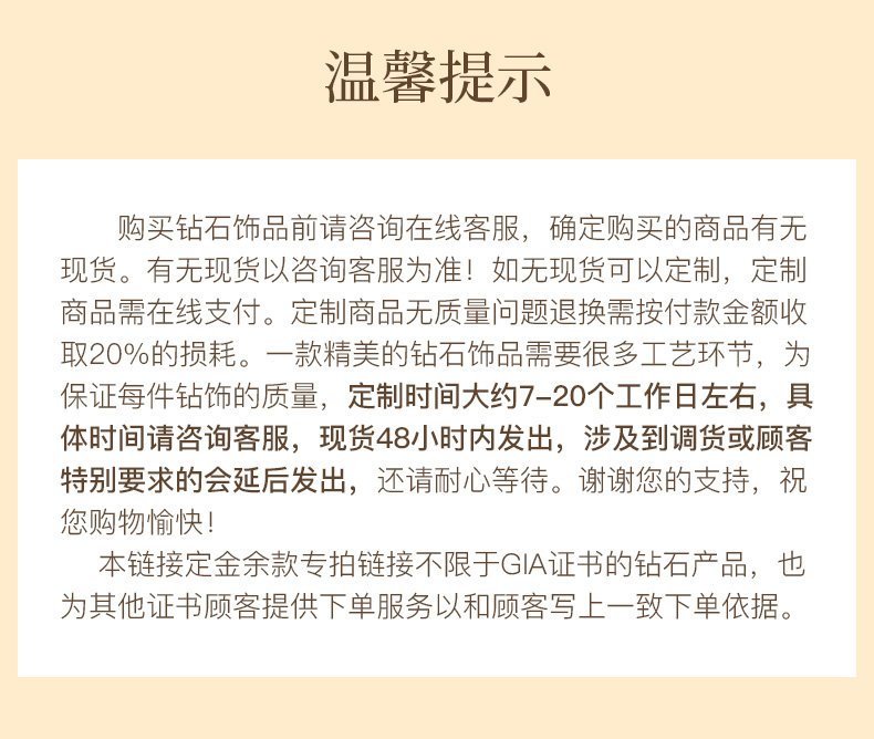 依恋/18K金钻石戒指/50分G色VS2净度3EX切工GIA双证书