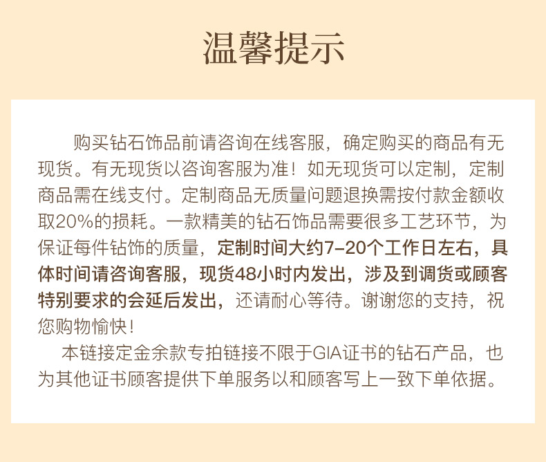 爱之恋/18K彩金钻石戒指/30分G色SI1净度3EX切工GIA双证书