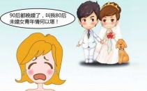 中国法定结婚年龄|晚婚年龄规定是多少